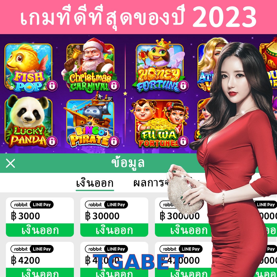 TGABET